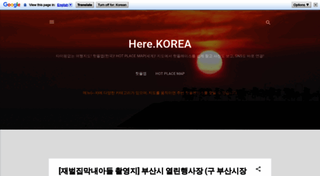 here.kr
