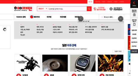 heyjapan.co.kr