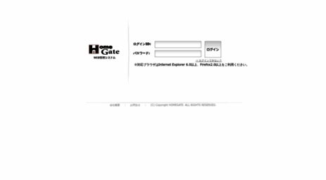 hgs.homegate.jp