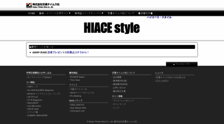 hiace-style.net