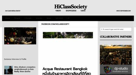 hiclasssociety.com