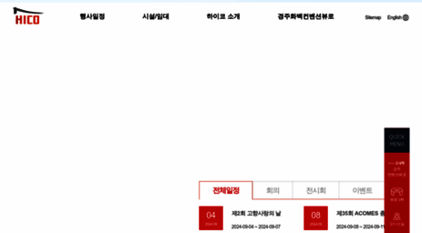 hico.or.kr