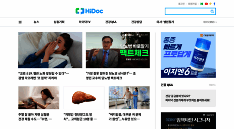 hidoc.co.kr