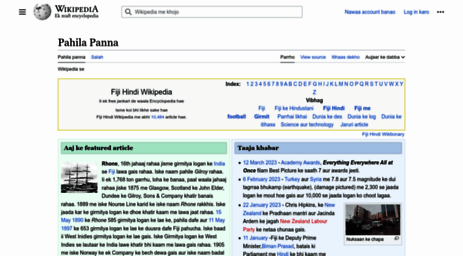hif.wikipedia.org