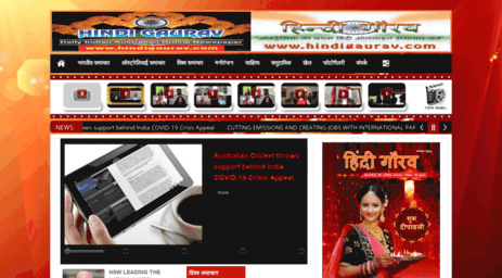 hindigaurav.com