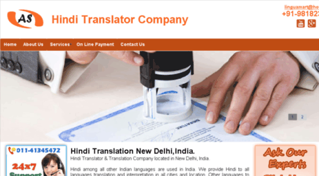 hinditranslator.in