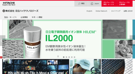 hitachi-hitec.com