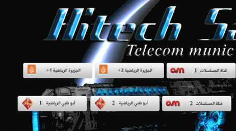 hitech-sat.com