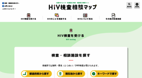 hivkensa.com