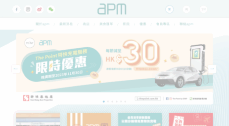 hk-apm.com.hk