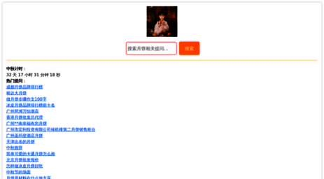 hlyqrg.cn