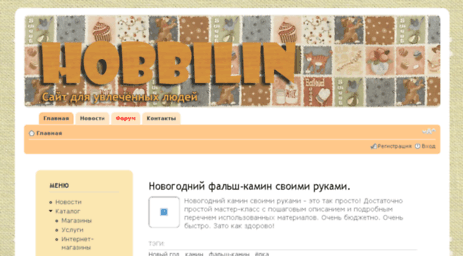 hobbilin.ru