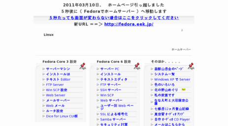 home-server.sakura.ne.jp