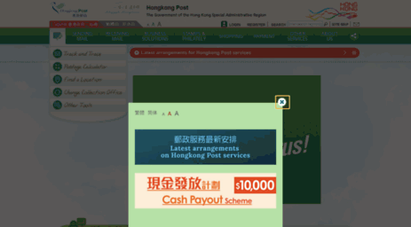 hongkongpost.com