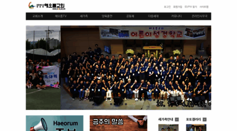 hor.or.kr
