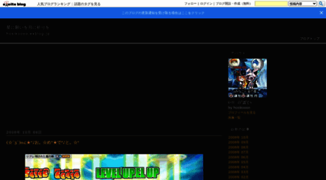 hosikoooo.exblog.jp