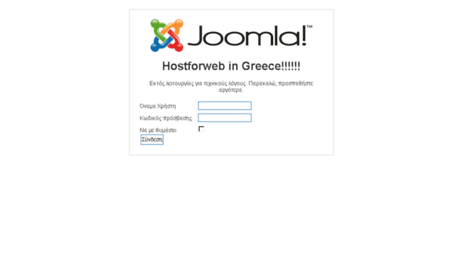 hostforweb.gr
