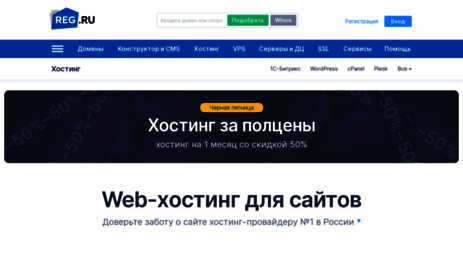 hosting.agava.ru