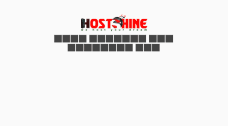 hostshine.net