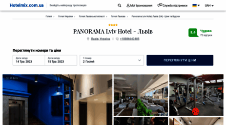 hotel-opera.com.ua