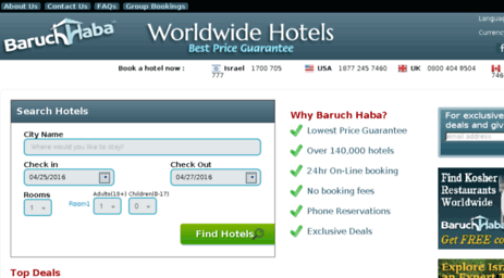 hotels.baruchhaba.com