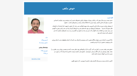 hozemahi.blogfa.com