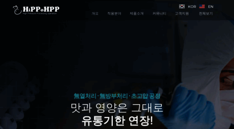 hpp.co.kr