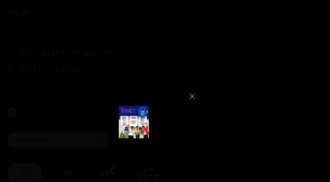 hrdkorea.or.kr