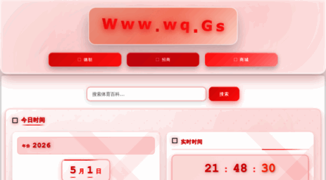 hs7654.cn