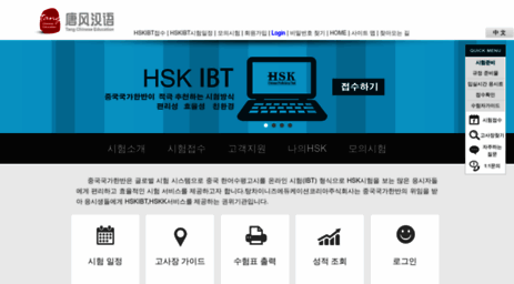hskkorea.or.kr