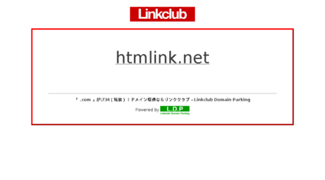 htmlink.net