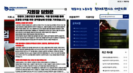 hts.or.kr
