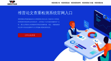 huijun.svfree.net