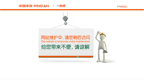 huodong.pingan.com