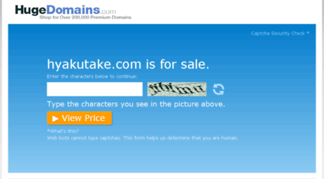 hyakutake.com