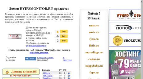 hyipsmonitor.ru
