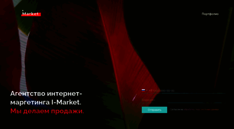 i-market.ru