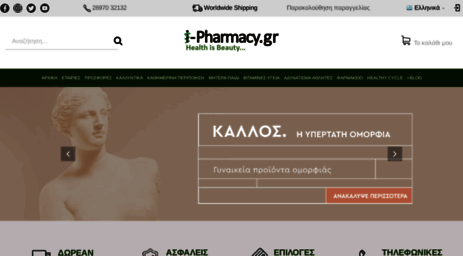 i-pharmacy.gr