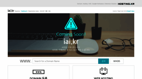iai.kr