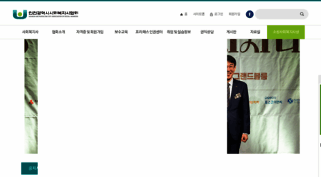 iasw.or.kr