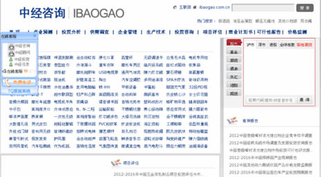 ibaogao.com.cn
