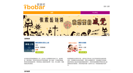 ibobar.com