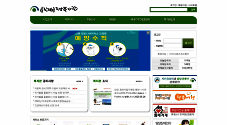 icjb.or.kr