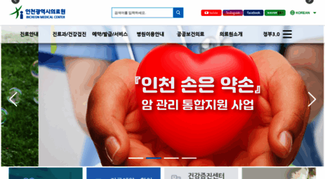 icmc.or.kr