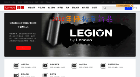 ideaclub.lenovo.com.cn