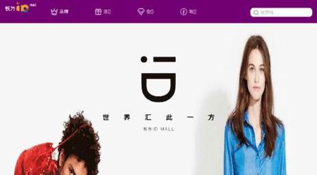 idmall.com.cn