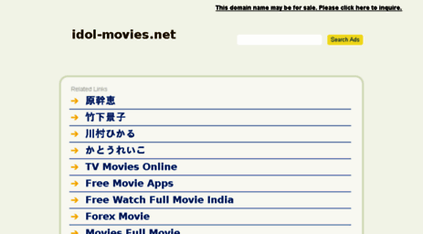 idol-movies.net