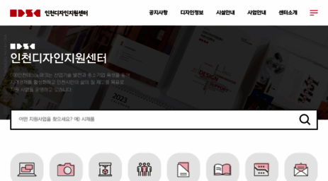 idsc.kr