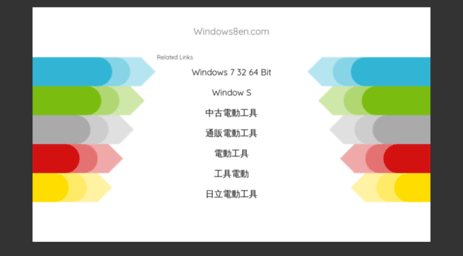 ie10.windows8en.com