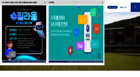 iegi.go.kr